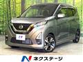 2020 Nissan DAYZ