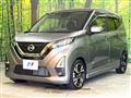 2020 Nissan DAYZ
