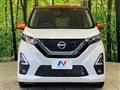 2022 Nissan DAYZ