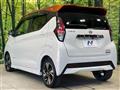 2022 Nissan DAYZ