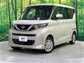 2022 Nissan ROOX