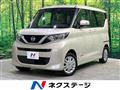 2022 Nissan ROOX