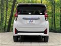 2025 Nissan DAYZ