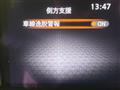 2022 Nissan Note