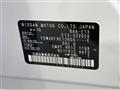 2024 Nissan Note
