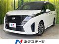 2023 Nissan Serena
