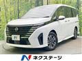 2023 Nissan Serena