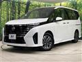 2024 Nissan Serena