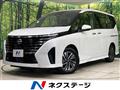 2024 Nissan Serena