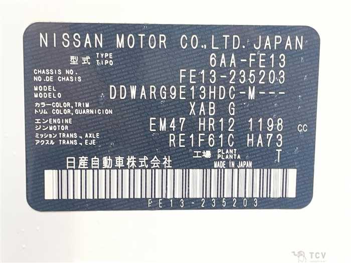 2022 Nissan Nissan Others
