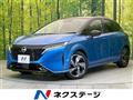 2022 Nissan Nissan Others