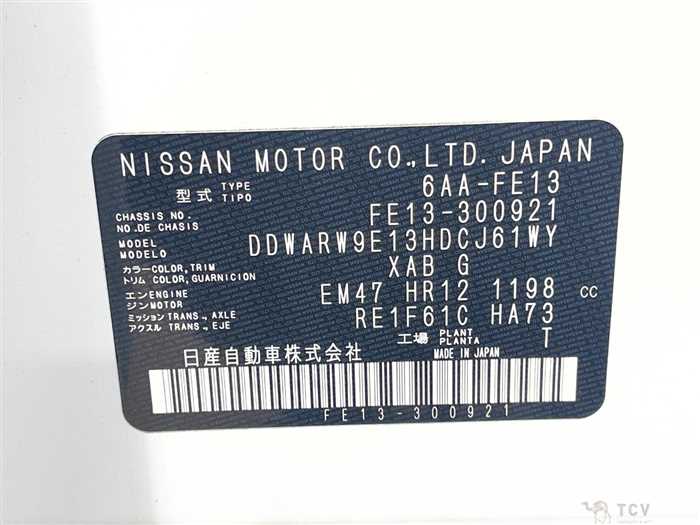 2022 Nissan Nissan Others