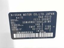 2022 Nissan Nissan Others