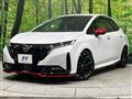 2023 Nissan Nissan Others