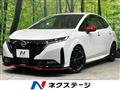 2023 Nissan Nissan Others