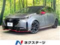 2023 Nissan Nissan Others