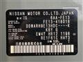 2024 Nissan Nissan Others