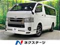 2023 Toyota Hiace Van