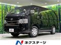 2025 Toyota Hiace Van