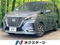 2021 Nissan Serena