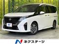 2023 Nissan Serena