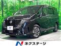 2023 Nissan Serena