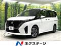 2023 Nissan Serena