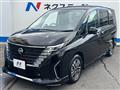 2023 Nissan Serena