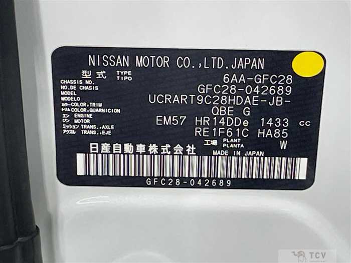2024 Nissan Serena