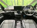 2024 Nissan Serena