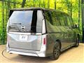 2024 Nissan Serena