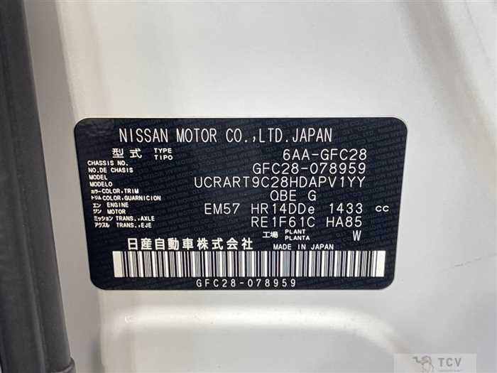 2024 Nissan Serena