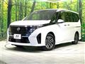 2025 Nissan Serena