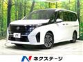 2025 Nissan Serena