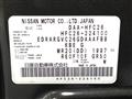 2014 Nissan Serena