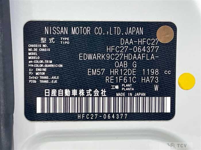 2020 Nissan Serena