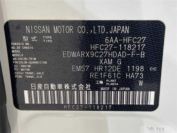 2022 Nissan Serena
