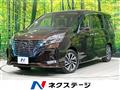 2021 Nissan Serena