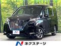 2021 Nissan Serena