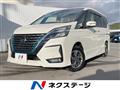 2022 Nissan Serena