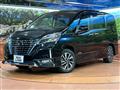 2022 Nissan Serena