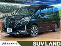 2022 Nissan Serena