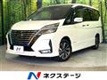 2022 Nissan Serena