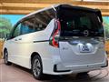 2022 Nissan Serena