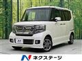 2017 Honda N BOX