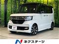 2020 Honda N BOX