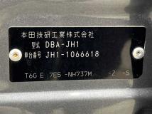 2014 Honda N-WGN