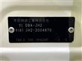 2014 Honda N-WGN