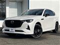 2023 Mazda Mazda Others
