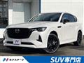 2023 Mazda Mazda Others